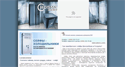 Desktop Screenshot of crosna-safe.ru
