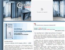 Tablet Screenshot of crosna-safe.ru